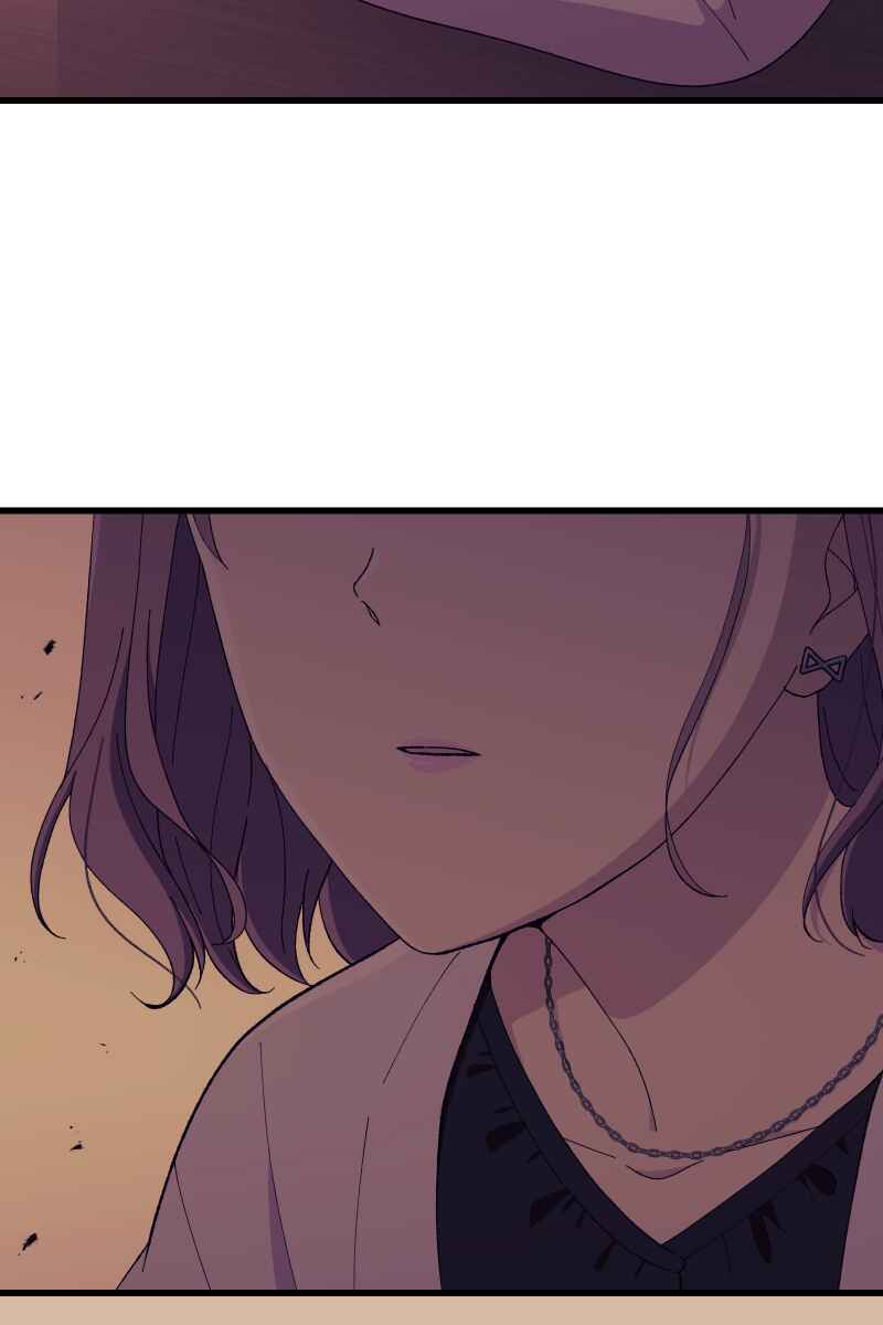 Page 7 Chapter 22 Tsugihagi Mirai