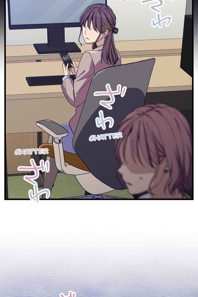 Page 76 Chapter 22 Tsugihagi Mirai