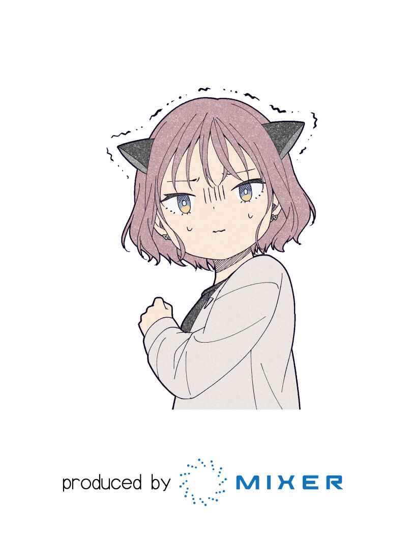 Page 79 Chapter 22 Tsugihagi Mirai