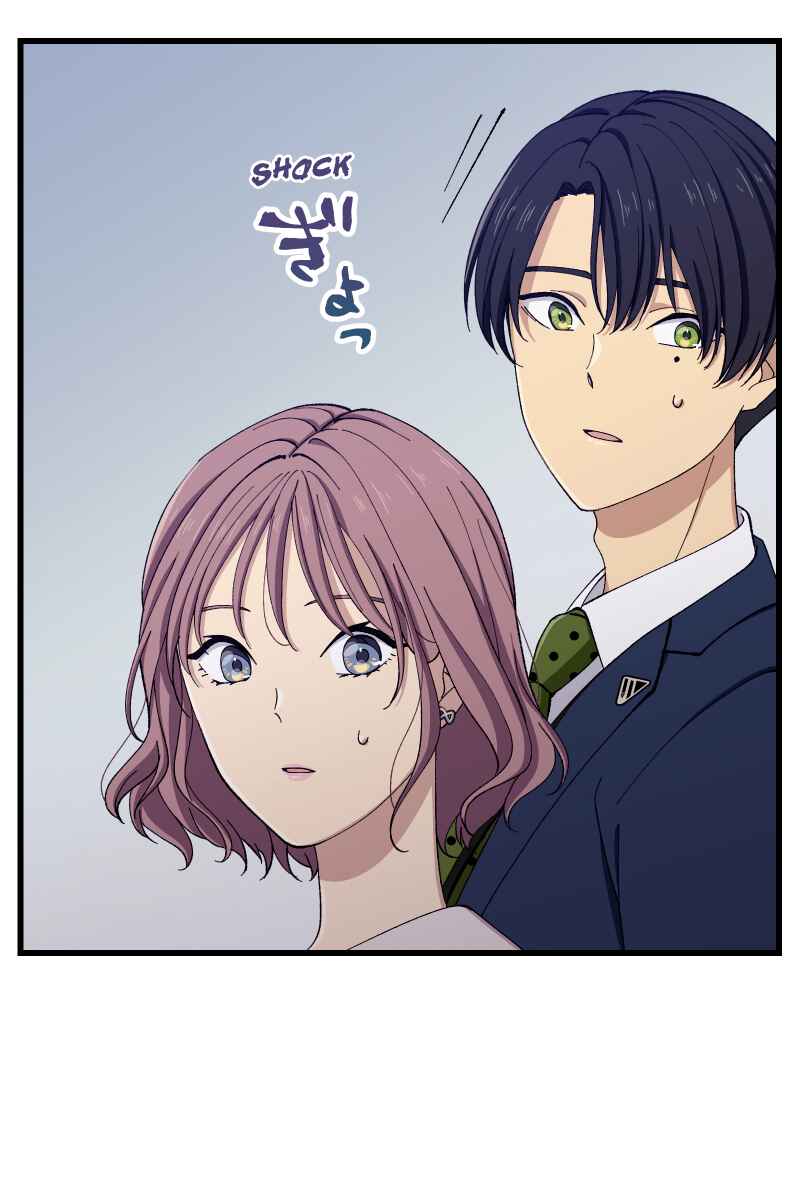 Page 107 Chapter 10 Tsugihagi Mirai