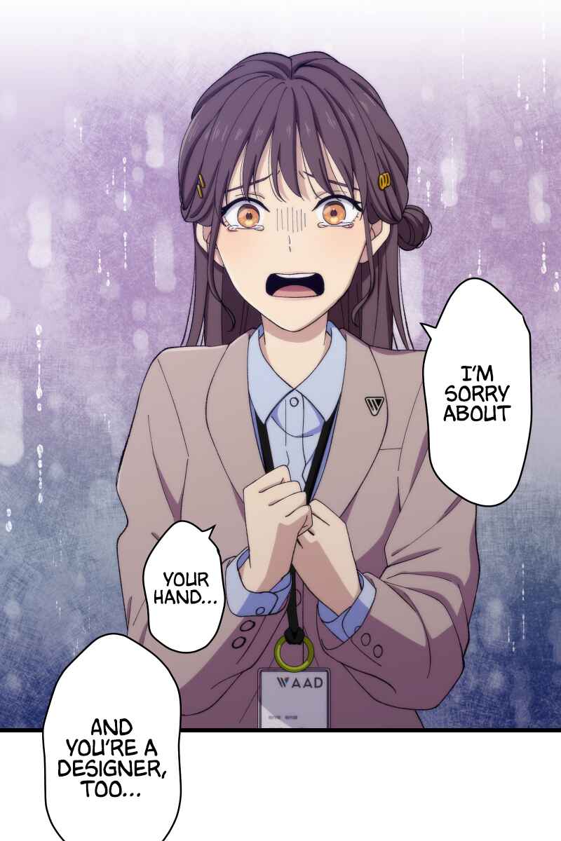 Page 109 Chapter 10 Tsugihagi Mirai