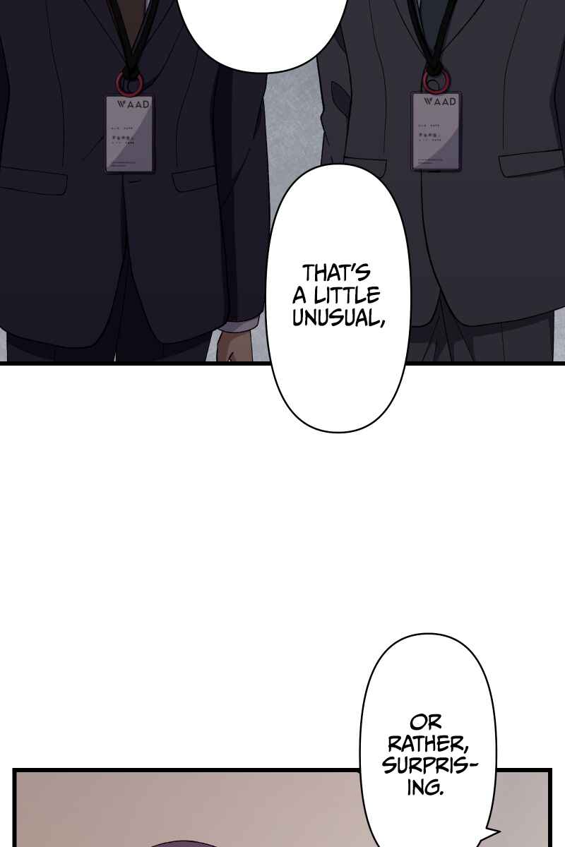 Page 12 Chapter 10 Tsugihagi Mirai