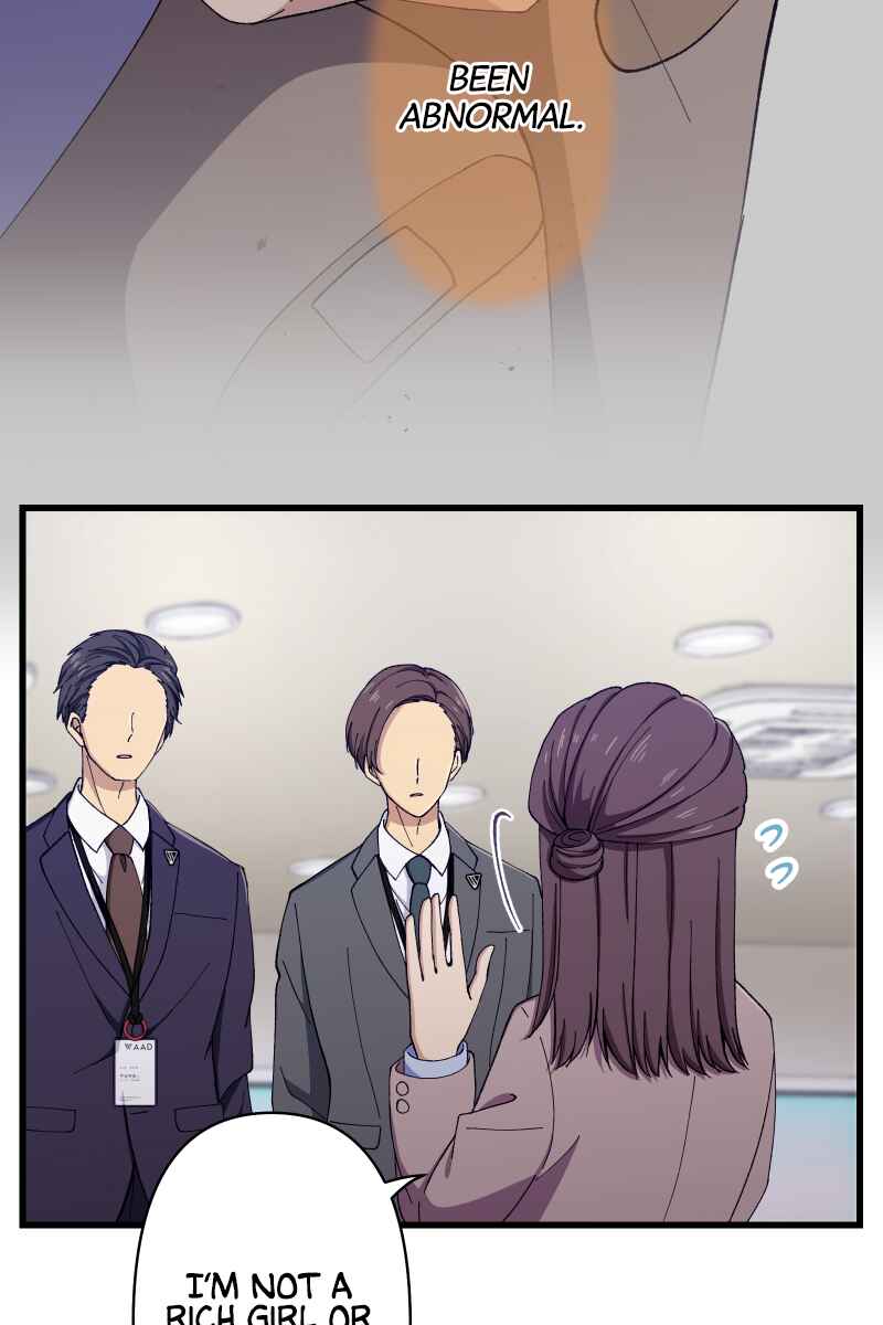 Page 16 Chapter 10 Tsugihagi Mirai