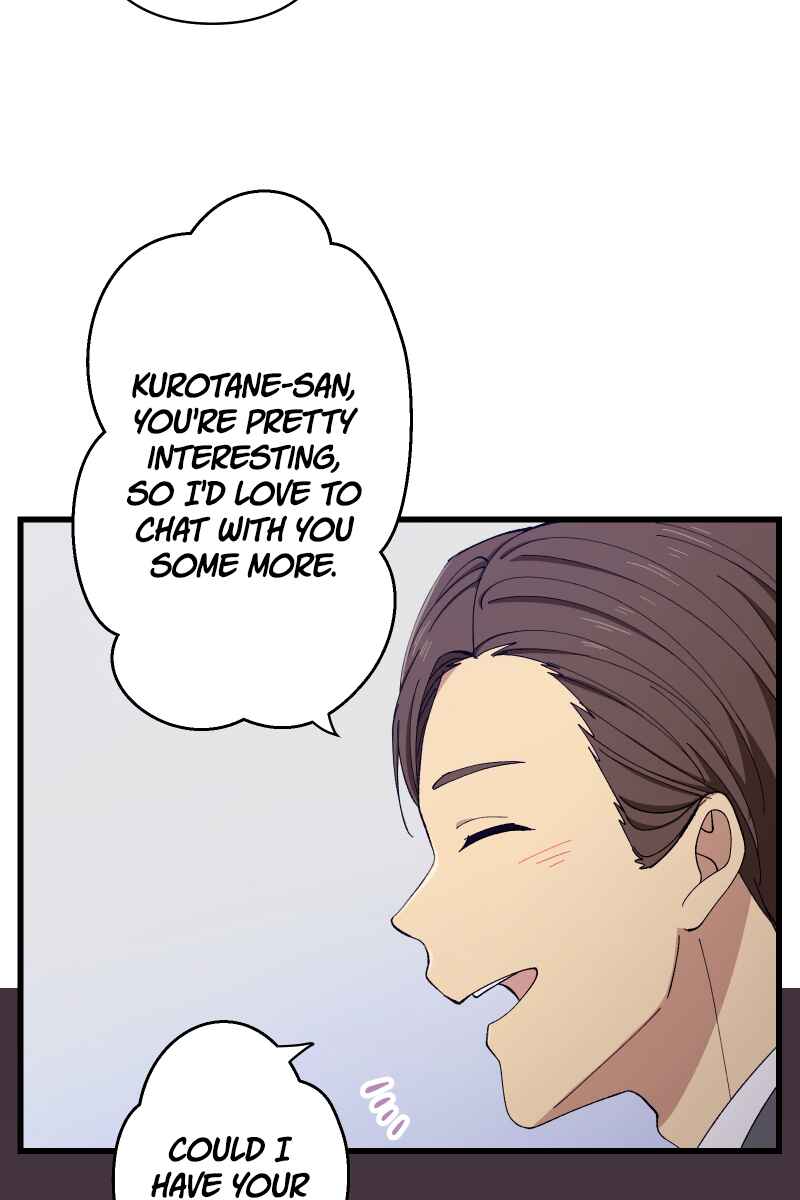Page 22 Chapter 10 Tsugihagi Mirai