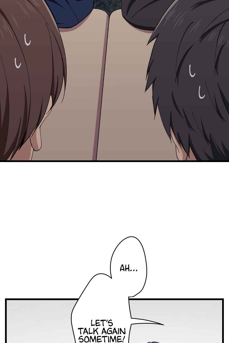 Page 24 Chapter 10 Tsugihagi Mirai