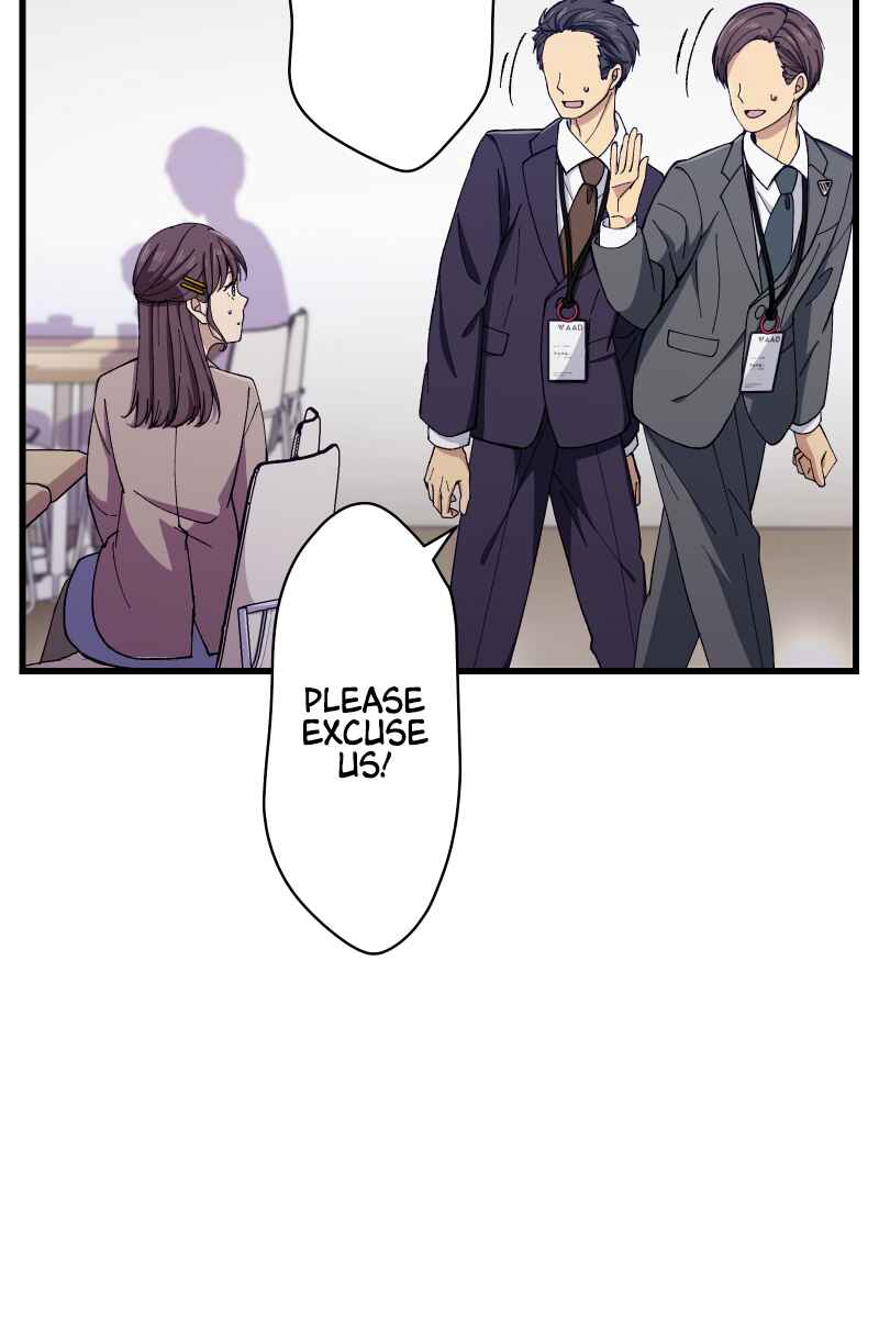 Page 25 Chapter 10 Tsugihagi Mirai