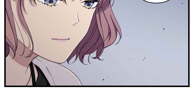 Page 35 Chapter 10 Tsugihagi Mirai