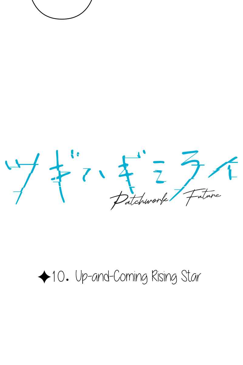Page 4 Chapter 10 Tsugihagi Mirai