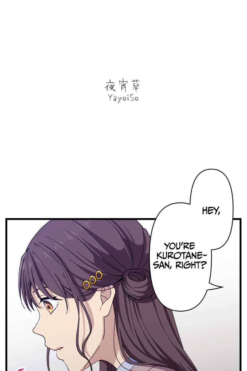 Page 5 Chapter 10 Tsugihagi Mirai