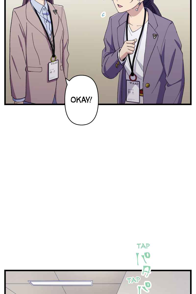 Page 58 Chapter 10 Tsugihagi Mirai