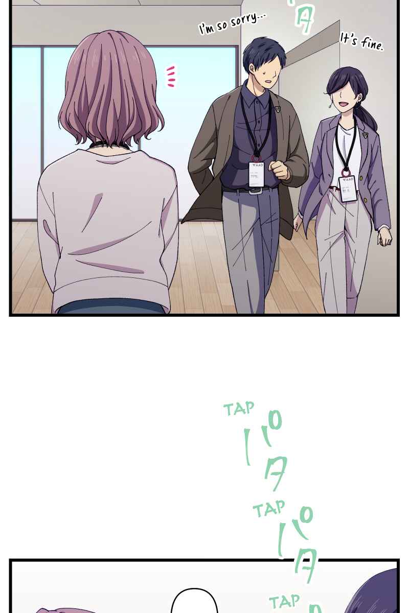 Page 59 Chapter 10 Tsugihagi Mirai