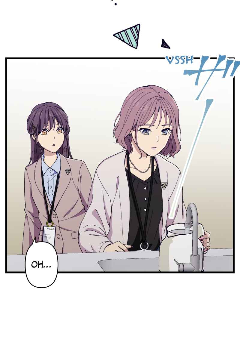 Page 67 Chapter 10 Tsugihagi Mirai