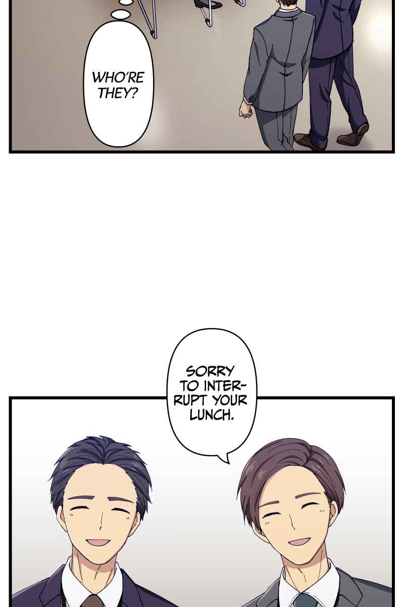 Page 7 Chapter 10 Tsugihagi Mirai