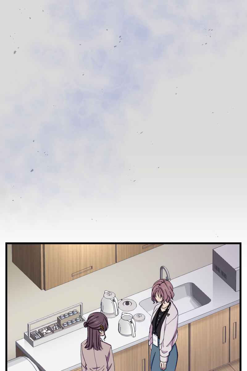 Page 73 Chapter 10 Tsugihagi Mirai