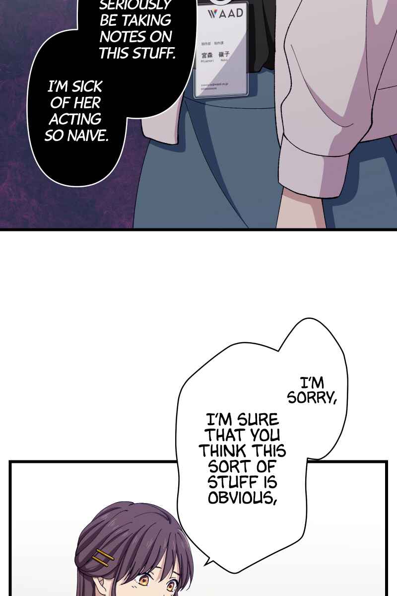 Page 84 Chapter 10 Tsugihagi Mirai