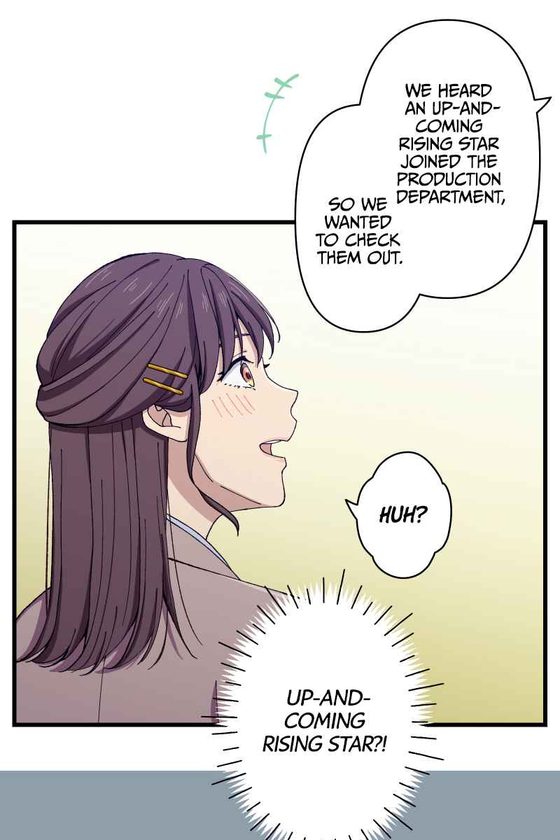 Page 9 Chapter 10 Tsugihagi Mirai