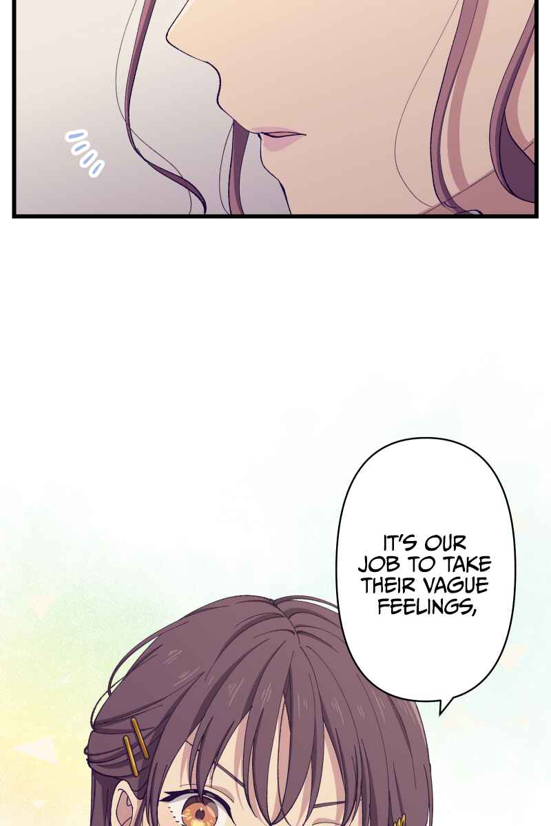 Page 16 Chapter 17 Tsugihagi Mirai