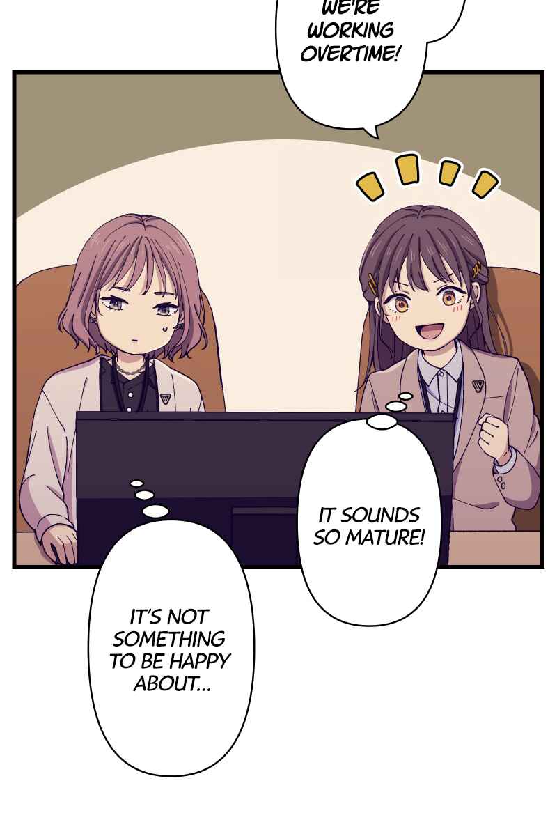 Page 2 Chapter 17 Tsugihagi Mirai