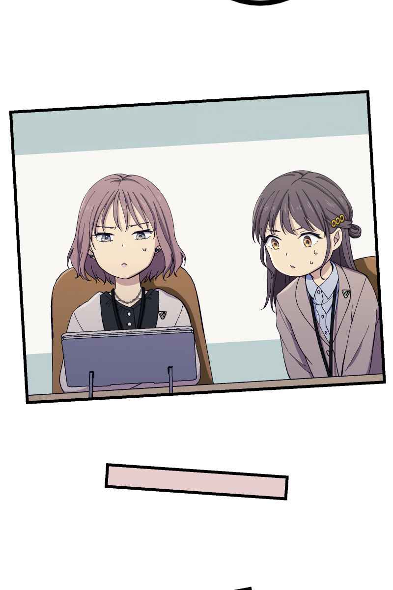 Page 24 Chapter 17 Tsugihagi Mirai