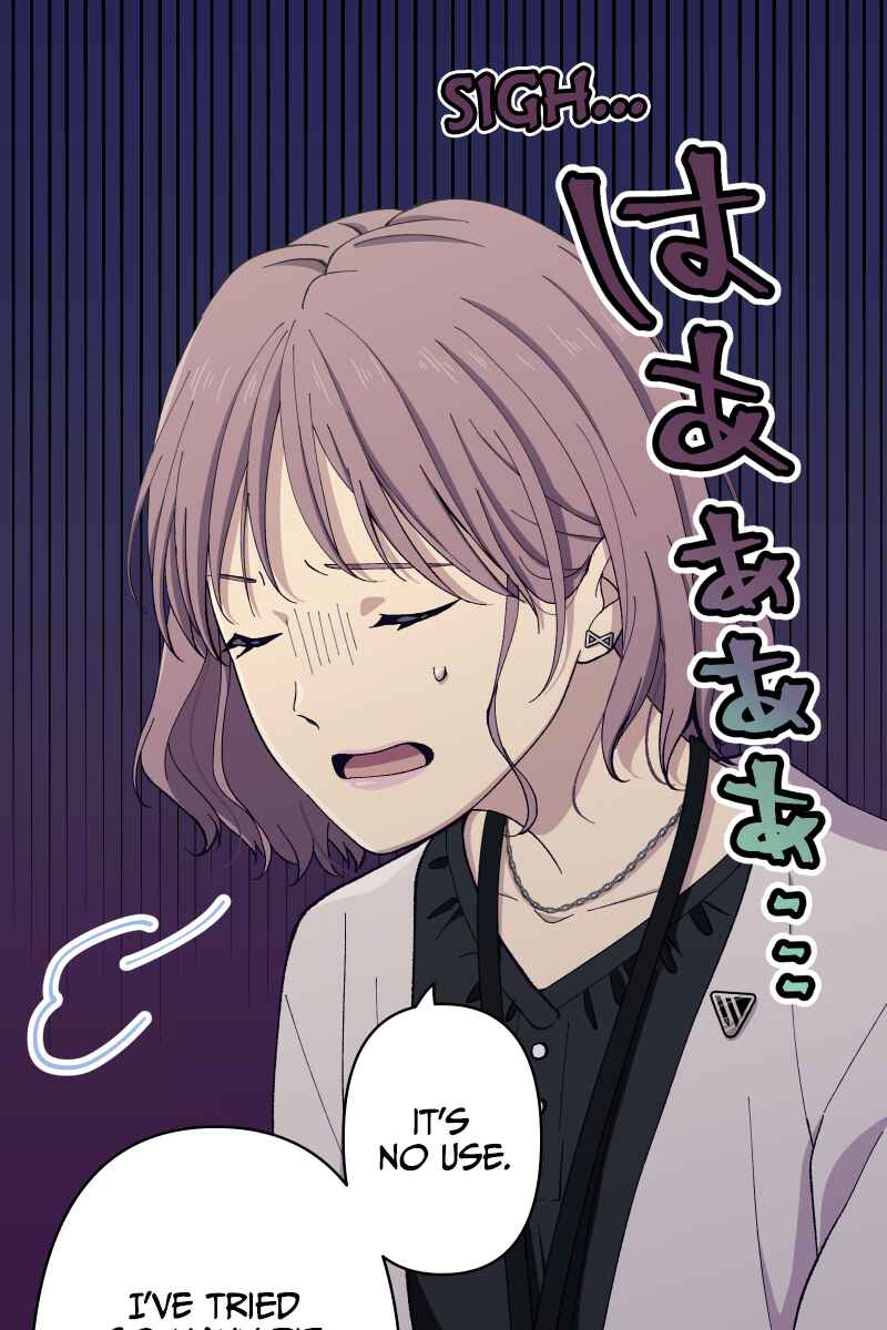 Page 26 Chapter 17 Tsugihagi Mirai