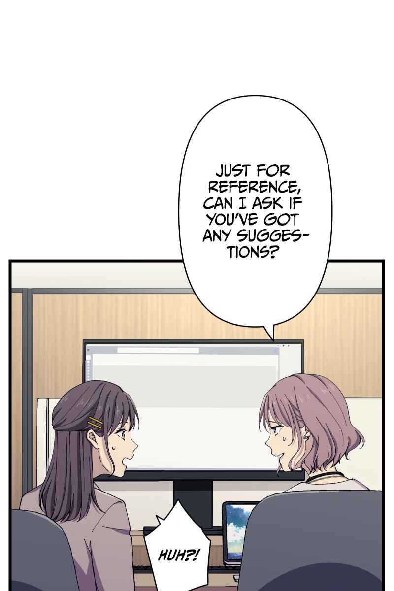 Page 29 Chapter 17 Tsugihagi Mirai