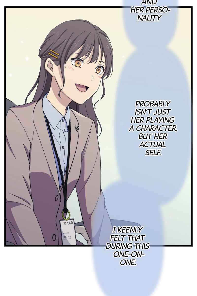 Page 55 Chapter 17 Tsugihagi Mirai