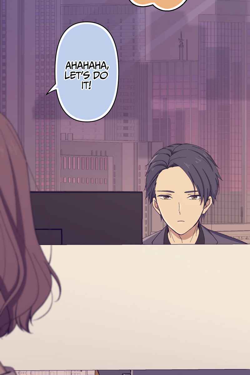 Page 6 Chapter 17 Tsugihagi Mirai