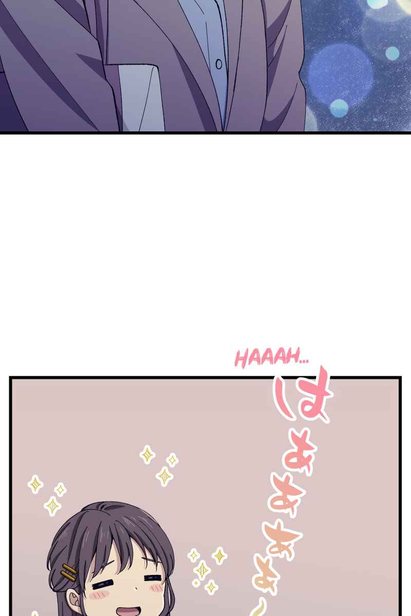 Page 63 Chapter 17 Tsugihagi Mirai