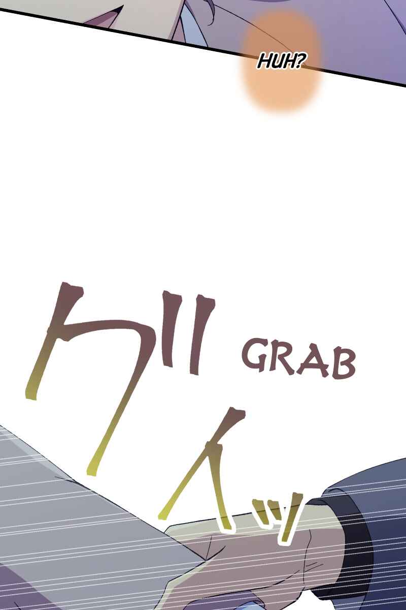 Page 67 Chapter 17 Tsugihagi Mirai