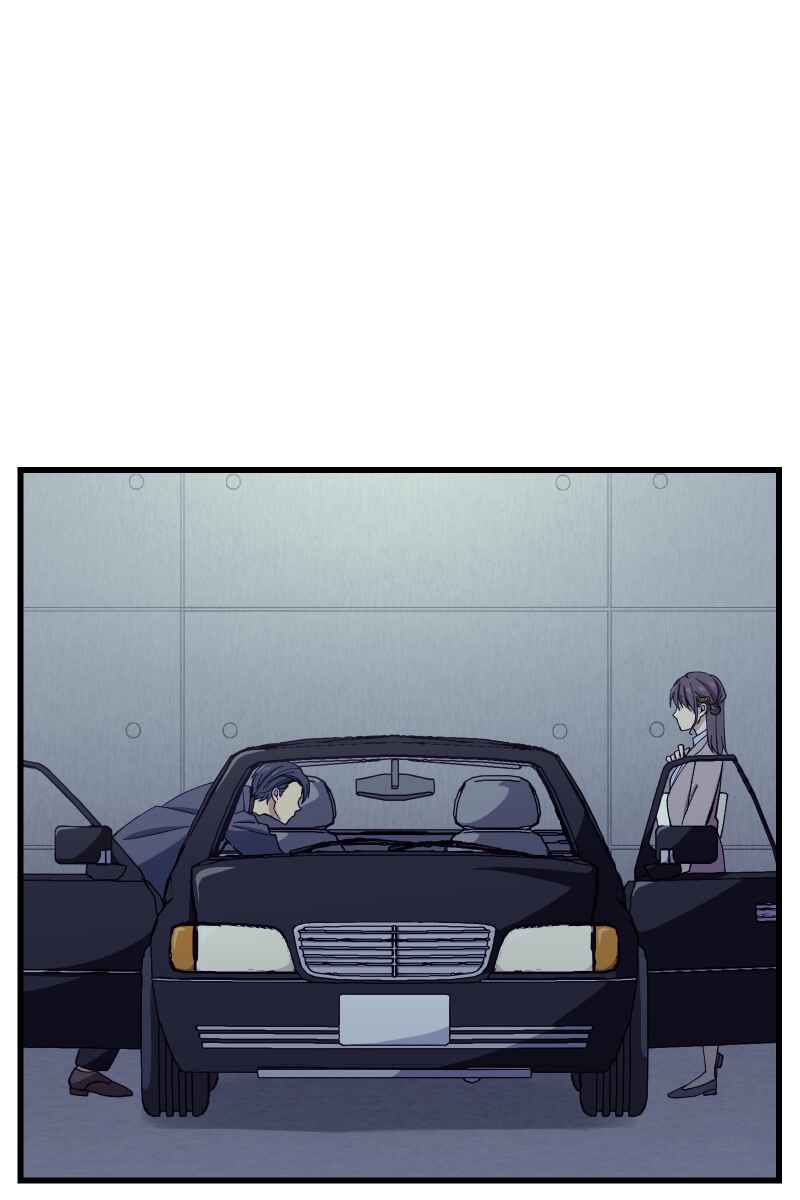 Page 82 Chapter 17 Tsugihagi Mirai