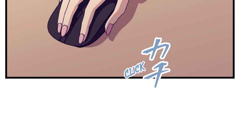 Page 9 Chapter 17 Tsugihagi Mirai