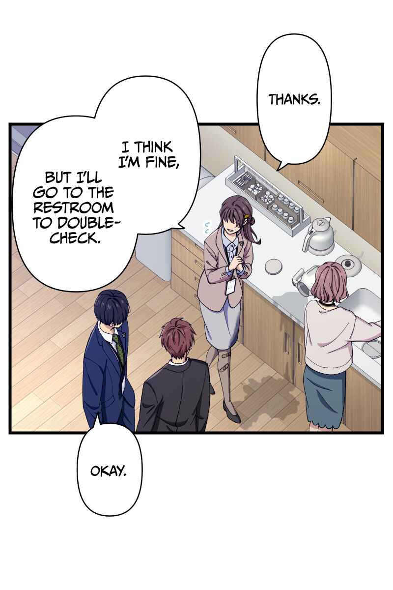 Page 14 Chapter 11 Tsugihagi Mirai
