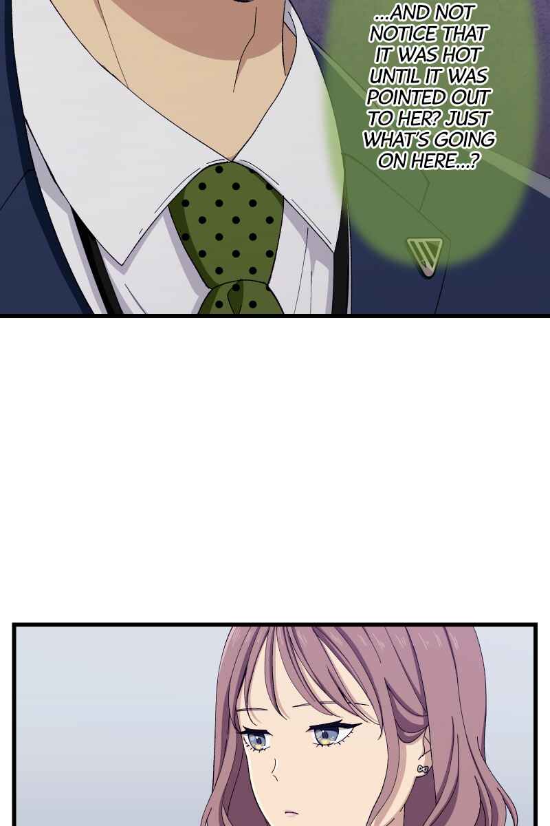 Page 20 Chapter 11 Tsugihagi Mirai