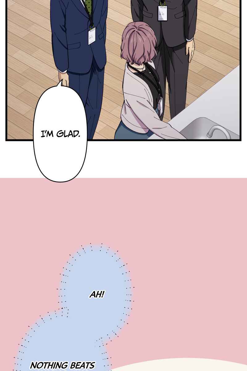 Page 30 Chapter 11 Tsugihagi Mirai