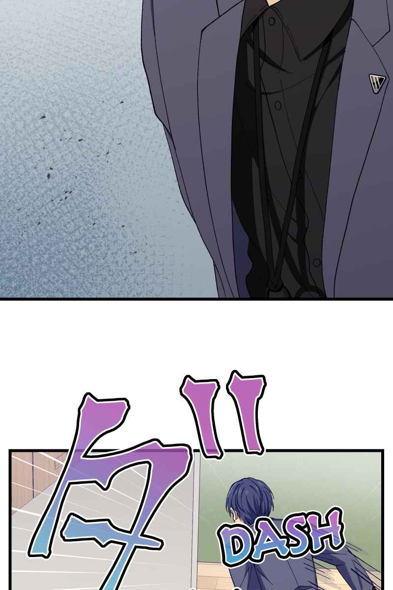 Page 46 Chapter 11 Tsugihagi Mirai