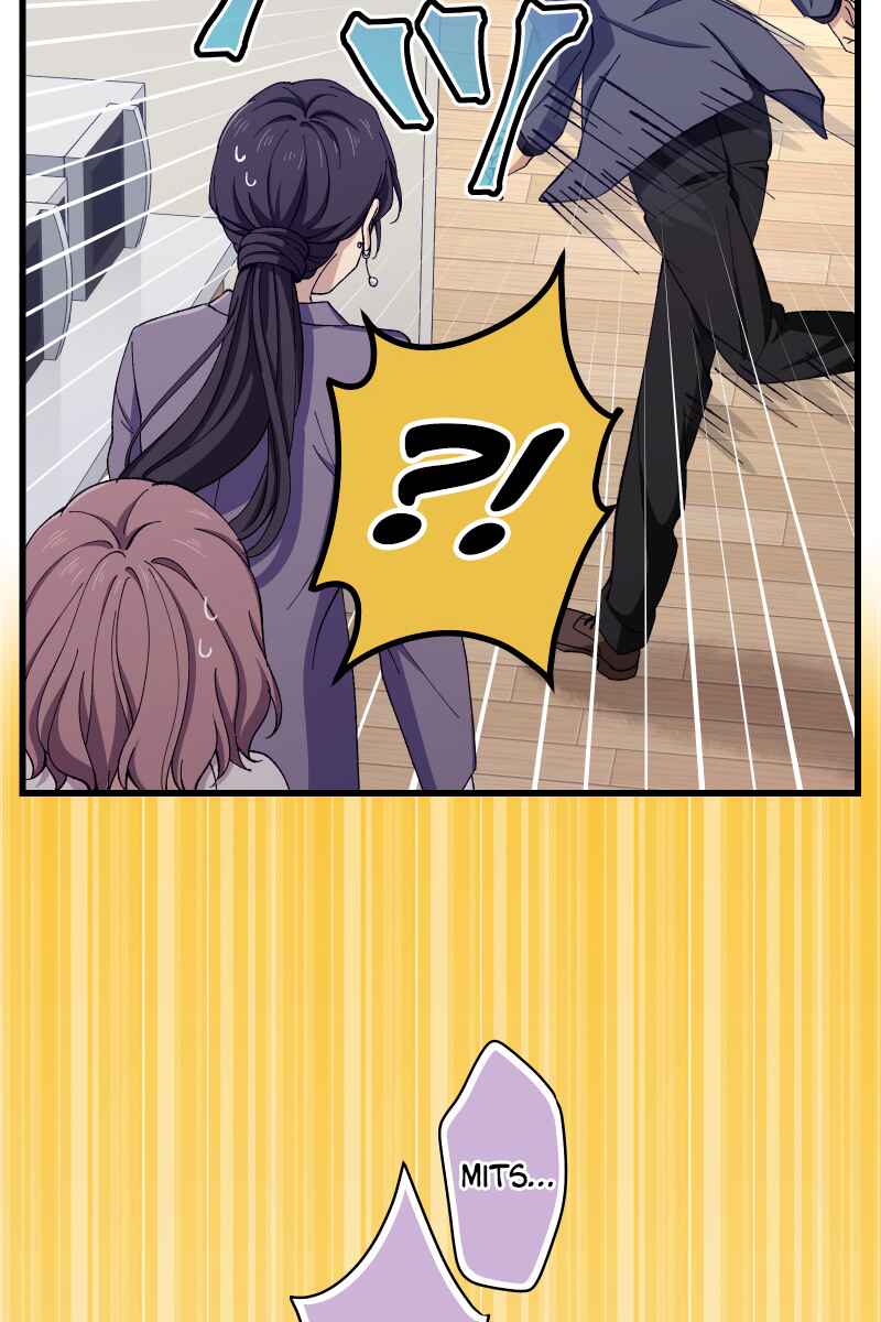 Page 47 Chapter 11 Tsugihagi Mirai