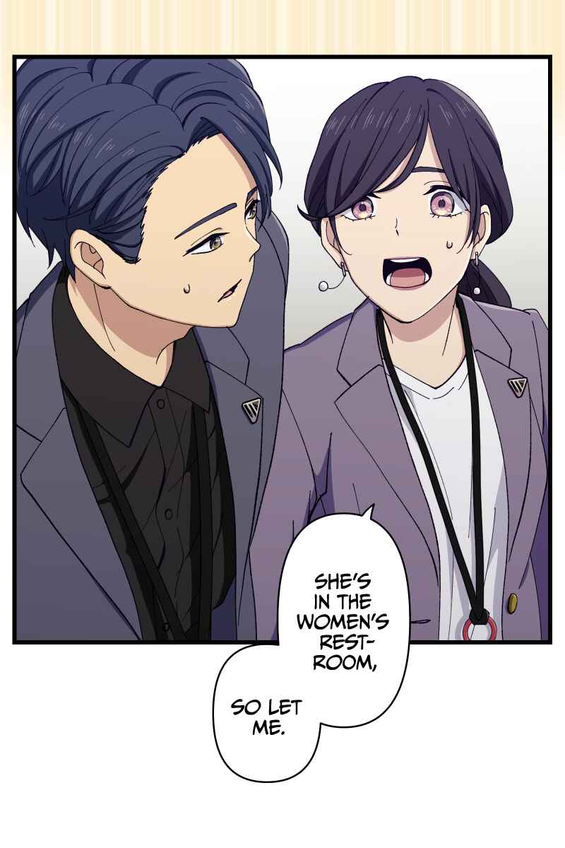 Page 49 Chapter 11 Tsugihagi Mirai