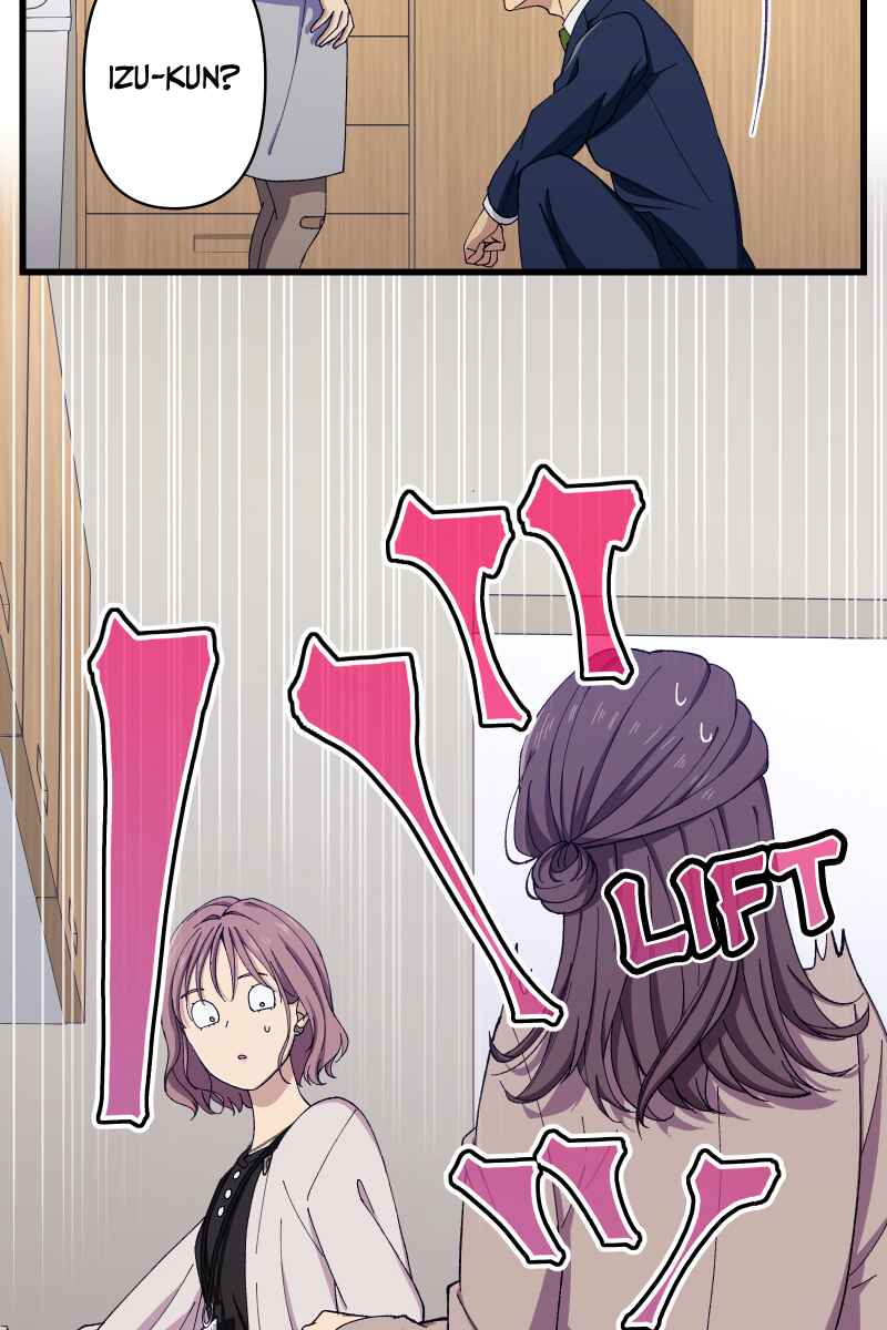 Page 5 Chapter 11 Tsugihagi Mirai