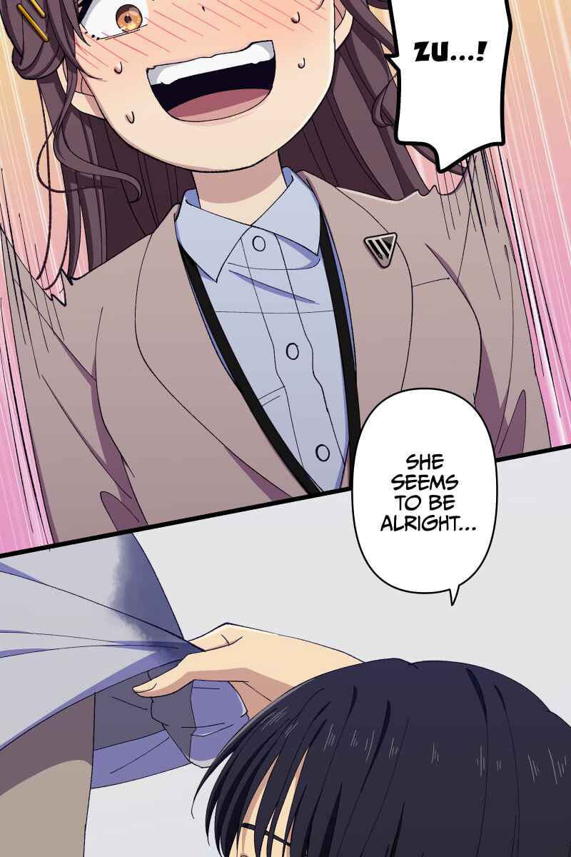 Page 7 Chapter 11 Tsugihagi Mirai