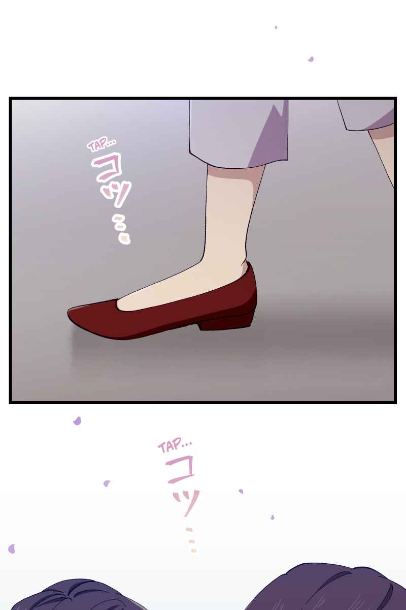 Page 71 Chapter 11 Tsugihagi Mirai