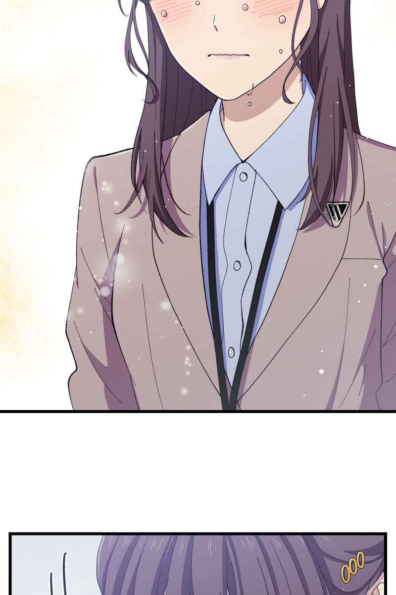Page 74 Chapter 11 Tsugihagi Mirai
