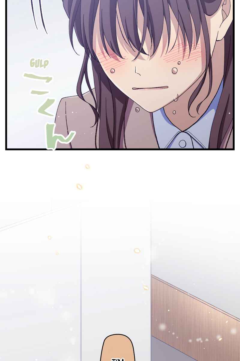 Page 75 Chapter 11 Tsugihagi Mirai