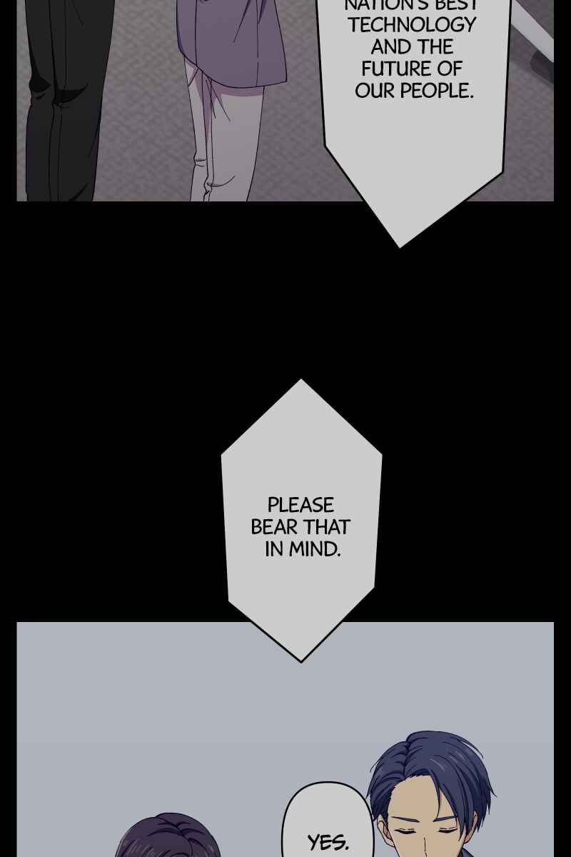 Page 88 Chapter 11 Tsugihagi Mirai