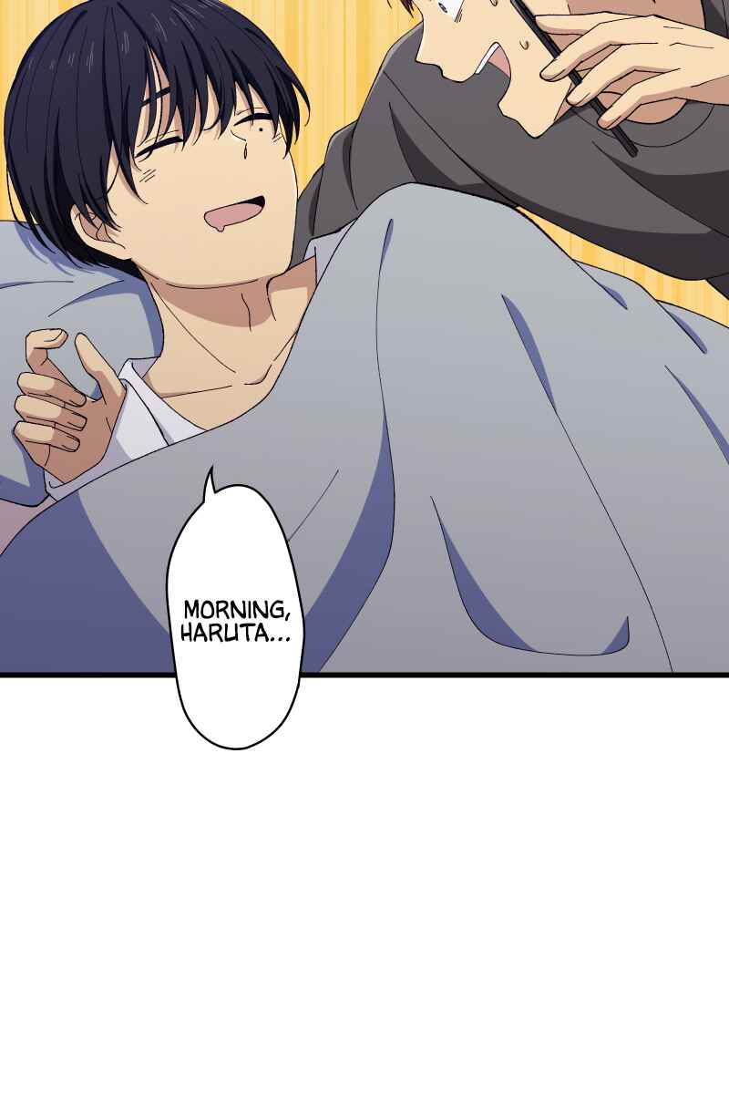 Page 22 Chapter 7 Tsugihagi Mirai