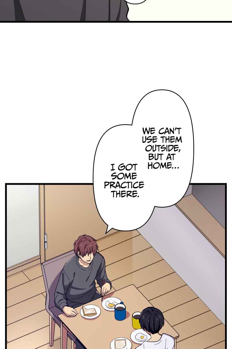 Page 28 Chapter 7 Tsugihagi Mirai