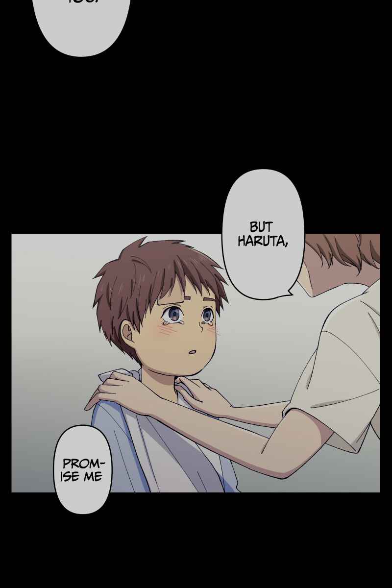 Page 5 Chapter 7 Tsugihagi Mirai