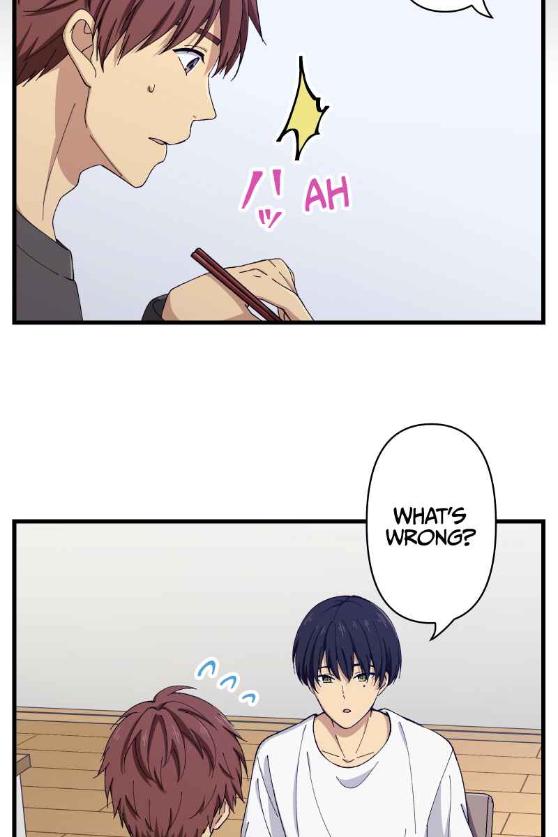 Page 50 Chapter 7 Tsugihagi Mirai