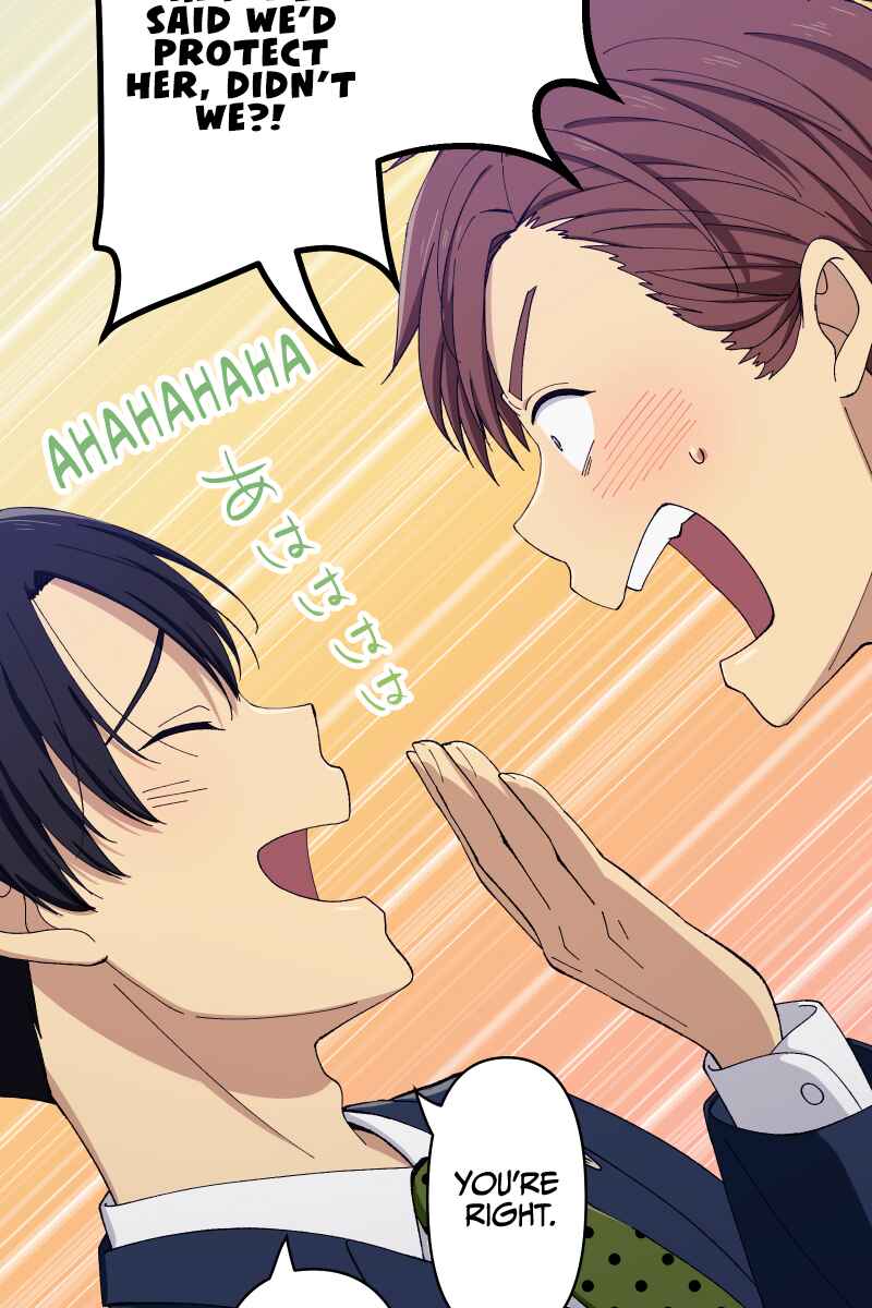 Page 61 Chapter 7 Tsugihagi Mirai