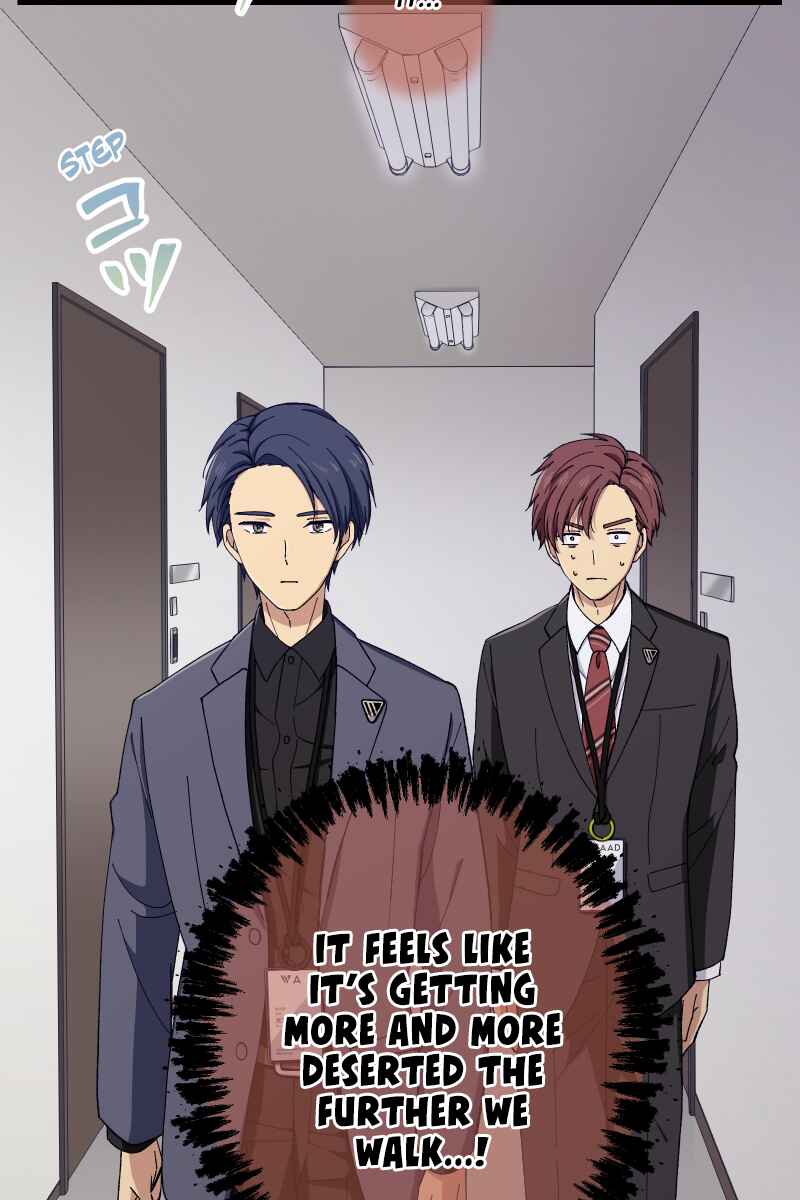 Page 12 Chapter 14 Tsugihagi Mirai