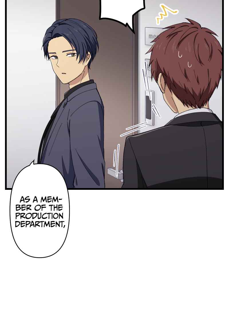 Page 17 Chapter 14 Tsugihagi Mirai